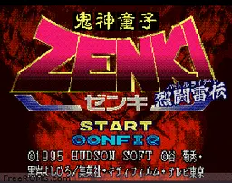 Kishin Douji Zenki - Batoru Raiden online game screenshot 1
