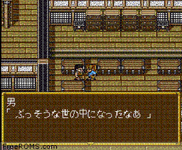 Kishin Kourinden Oni online game screenshot 1