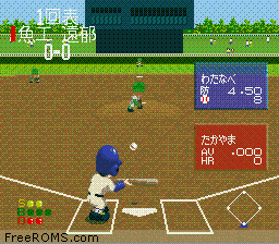 Koushien 4 online game screenshot 2