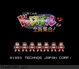 Kunio-kun no Dodge Ball - Zenin Shuugou! game screenshot 1 Kunio-kun no Dodge Ball - Zenin Shuugou! online game screenshot 1
