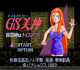 Live A Live game screenshot 1 Live A Live online game screenshot 1