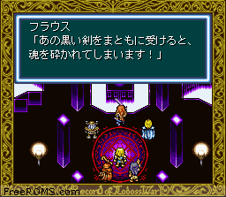 Lodoss Tou Senki - Record of Lodoss War game screenshot 2 Lodoss Tou Senki - Record of Lodoss War online game screenshot 2