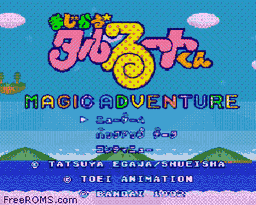 Magical Taruruuto-kun - Magic Adventure online game screenshot 1