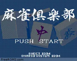 Mahjong Club online game screenshot 2
