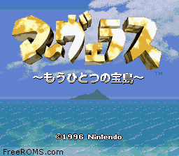 Marvelous - Mouhitotsu no Takarajima game screenshot 1 Marvelous - Mouhitotsu no Takarajima online game screenshot 1