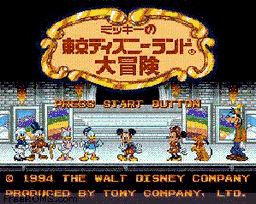 Mickey no Tokyo Disneyland Daibouken online game screenshot 1