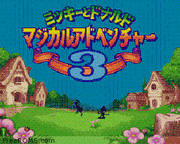 Mickey to Donald - Magical Adventure 3 game screenshot 1 Mickey to Donald - Magical Adventure 3 online game screenshot 1