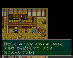 Monster Maker III - Hikari no Majutsushi game screenshot 2 Monster Maker III - Hikari no Majutsushi online game screenshot 2