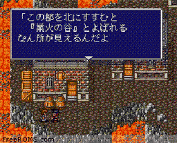 Nekketsu Tairiku Burning Heroes online game screenshot 2