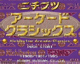 Nichibutsu Arcade Classics online game screenshot 1