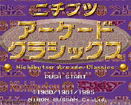 Nichibutsu Arcade Classics game screenshot 1 Nichibutsu Arcade Classics online game screenshot 1