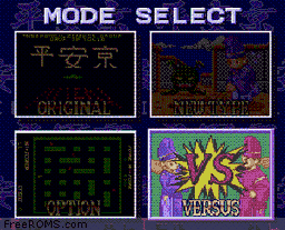 Nichibutsu Arcade Classics 2 - Heiankyo Alien game screenshot 2 Nichibutsu Arcade Classics 2 - Heiankyo Alien online game screenshot 2