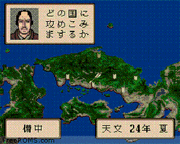 Nobunaga Kouki online game screenshot 2