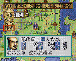 Nobunaga no Yabou - Haouden online game screenshot 1