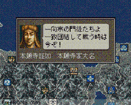 Nobunaga no Yabou - Tenshouki online game screenshot 1