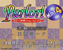 Parlor! Mini 4 - Pachinko Jikki Simulation Game game screenshot 1 Parlor! Mini 4 - Pachinko Jikki Simulation Game online game screenshot 1