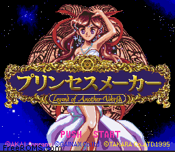 Princess Maker - Legend of Another World game screenshot 1 Princess Maker - Legend of Another World online game screenshot 1