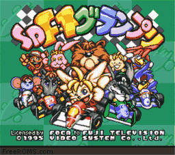 SD F-1 Grand Prix game screenshot 1 SD F-1 Grand Prix online game screenshot 1