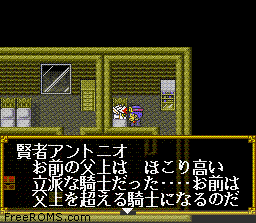 SD Gundam Gaiden 2 - Entaku no Kishi online game screenshot 2