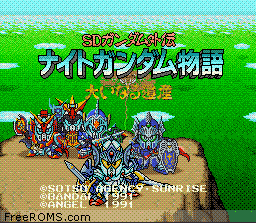 SD Gundam Gaiden - Knight Gundam Monogatari - Ooinaru Isan online game screenshot 1