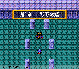 SD Gundam Gaiden - Knight Gundam Monogatari - Ooinaru Isan online game screenshot 2