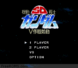 SD Kidou Senshi Gundam - V Sakusen Shidou game screenshot 1 SD Kidou Senshi Gundam - V Sakusen Shidou online game screenshot 1