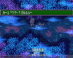 Seiken Densetsu 3 online game screenshot 2