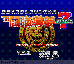 Shin Nippon Pro Wresling '95 - Tokyo Dome Battle 7 game screenshot 1 Shin Nippon Pro Wresling '95 - Tokyo Dome Battle 7 online game screenshot 1