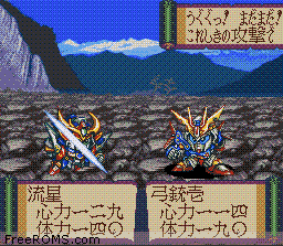 Shin SD Sengokuden - Taishou Gun Retsuden game screenshot 2 Shin SD Sengokuden - Taishou Gun Retsuden online game screenshot 2