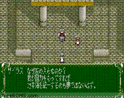 Shinseiki Odysselya II online game screenshot 1