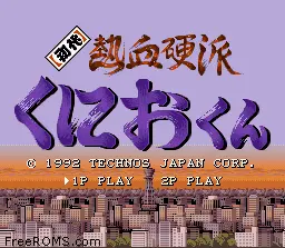 Shodai Nekketsu Kouha Kunio-kun online game screenshot 2