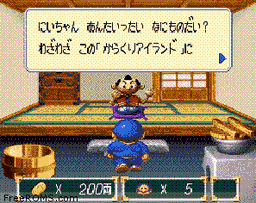 Soreyuke Ebisumaru Karakuri Meiro - Kieta Goemon no Nazo!! game screenshot 2 Soreyuke Ebisumaru Karakuri Meiro - Kieta Goemon no Nazo!! online game screenshot 2