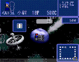 Sugoroku Ginga Senki online game screenshot 2