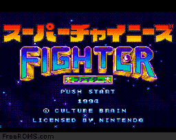 Super Chinese Fighter game screenshot 1 Super Chinese Fighter online game screenshot 1