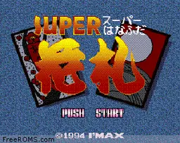 Super Hanafuda online game screenshot 1