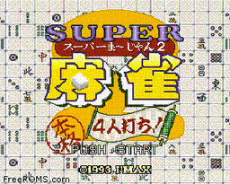 Super Mahjong 2 - Honkaku 4 Nin Uchi! online game screenshot 2
