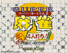 Super Mahjong 2 - Honkaku 4 Nin Uchi! game screenshot 1 Super Mahjong 2 - Honkaku 4 Nin Uchi! online game screenshot 1