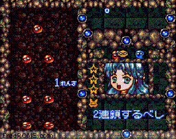 Super Nazo Puyo Tsuu - Ruruu no Tetsuwan Hanjouki online game screenshot 1