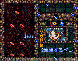 Super Nazo Puyo Tsuu - Ruruu no Tetsuwan Hanjouki game screenshot 2 Super Nazo Puyo Tsuu - Ruruu no Tetsuwan Hanjouki online game screenshot 2