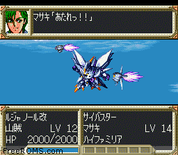 Super Robot Taisen EX online game screenshot 2