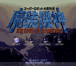 Super Robot Taisen Gaiden - Masou Kishin - The Lord of Elemental game screenshot 1 Super Robot Taisen Gaiden - Masou Kishin - The Lord of Elemental online game screenshot 1