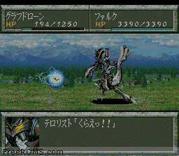 Super Robot Taisen Gaiden - Masou Kishin - The Lord of Elemental online game screenshot 1