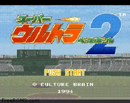 Super Ultra Baseball 2 online game screenshot 1