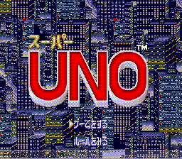 Super Uno game screenshot 1 Super Uno online game screenshot 1