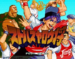 Sutobasu Yarou Show - 3 on 3 Basketball game screenshot 1 Sutobasu Yarou Show - 3 on 3 Basketball online game screenshot 1