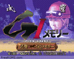 Take Yutaka G1 Memory online game screenshot 2