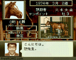 Take Yutaka G1 Memory online game screenshot 1