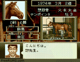 Take Yutaka G1 Memory online game screenshot 2