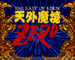 Tengai Makyou Zero game screenshot 1 Tengai Makyou Zero online game screenshot 1