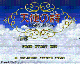 Tenshi no Uta - Shiroki Tsubasa no Inori game screenshot 1 Tenshi no Uta - Shiroki Tsubasa no Inori online game screenshot 1